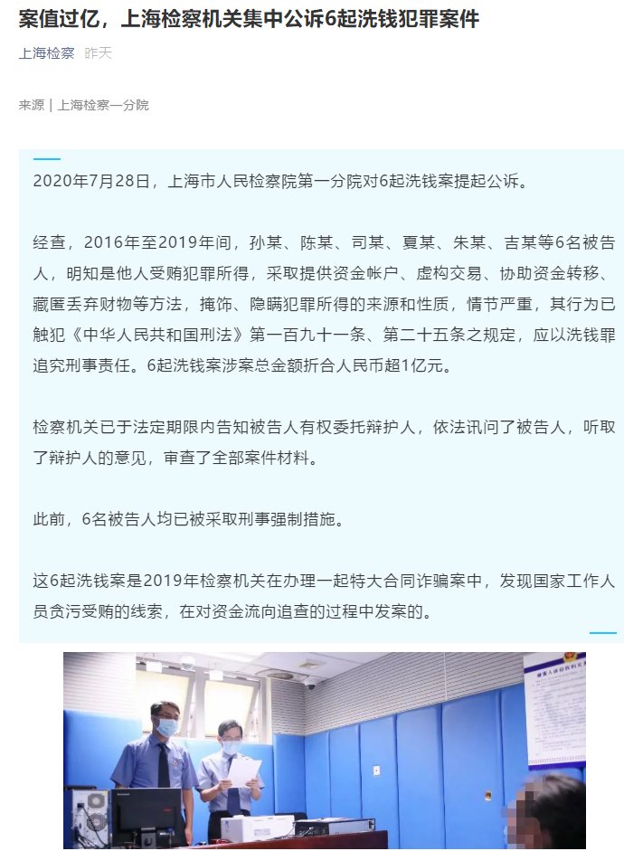 公斤|为帮当科级干部的弟弟藏匿受贿所得，男子一家将25公斤黄金扔进河道