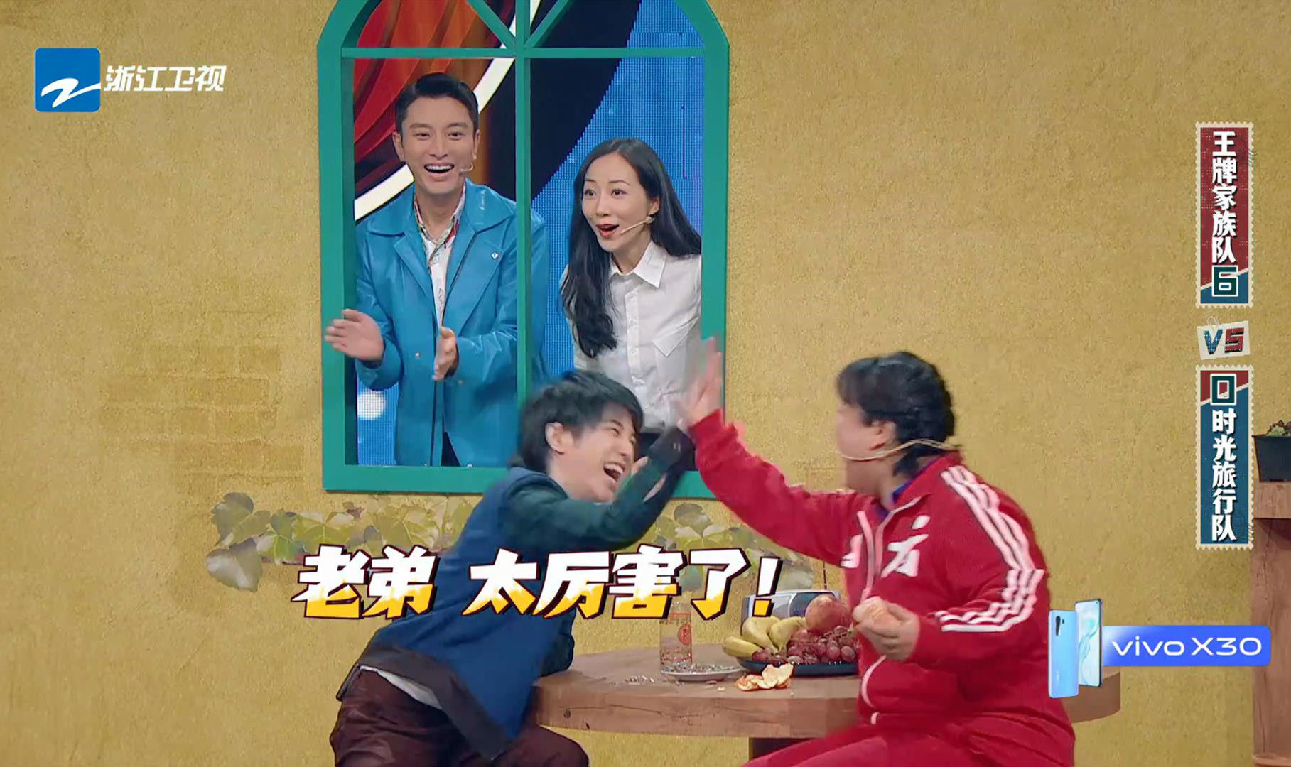  距离|华晨宇和每个女明星都保持距离，唯独对她很主动，网友：意料之外