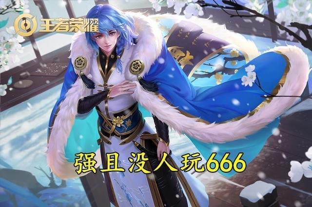 遗忘|王者荣耀四个被遗忘的英雄，禁用率为0，杨戬最可惜，弈星被低估