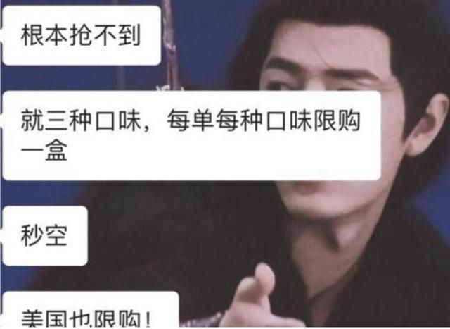 产品|带货小王子!肖战代言新品牌库存3秒被卖光,海外被逼限购!