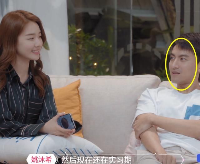 变心的信号:难怪彭措心动,姚沐希讲述职业,推拿按摩名片设计图片