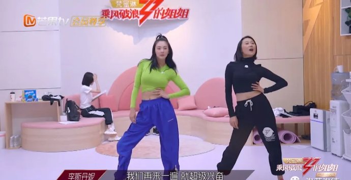  分之五十|浪姐收官，最大的惊喜不是宁静第一，而是张雨绮成团感言