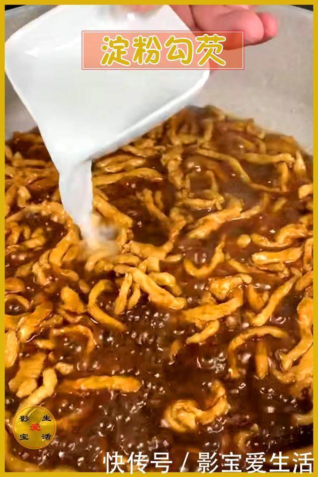 肉丝|孩子要吃京酱肉丝,教你用鸡胸肉做个家庭版的,比饭店的还好吃
