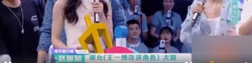  杜华|《快乐大本营》：杜华说错王一博角色名字，赵丽颖喊杜华大姐！