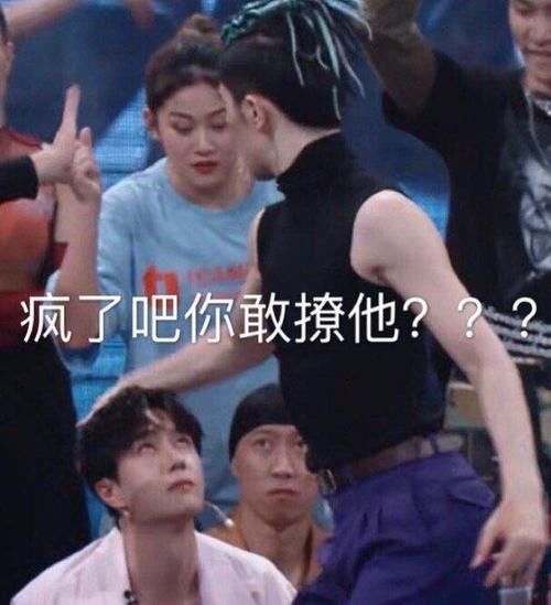  失误|素人舞者靠失误，夺走节目高光时刻，无奈王一博表情成最大亮点