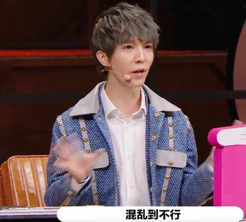  停不下来|演员2李诚儒夸表演好，郭敬明立马批评“混乱”，尔冬升吃瓜停不下来