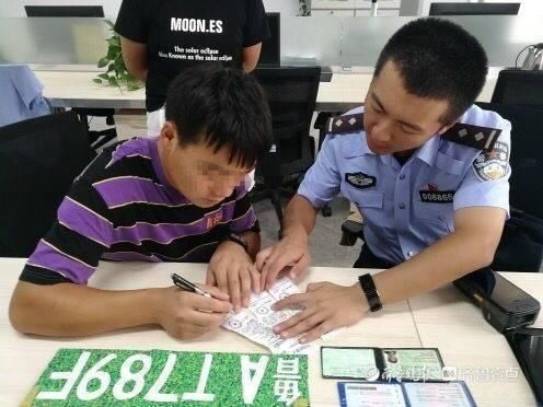 车牌|瞎胡闹！这名驾驶人给自己制作了一副鲁A“绿牌”
