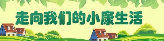 司法|?“老伴，检察官说咱家的司法救助款批下来了！”