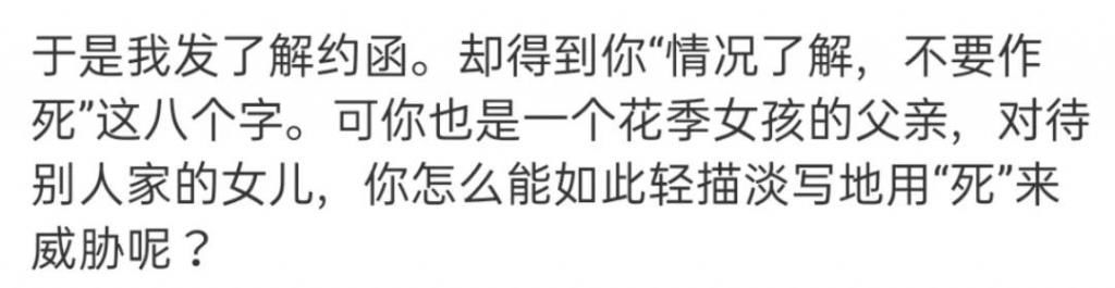  徐明朝|细数Yamy老板这些年的骚操作