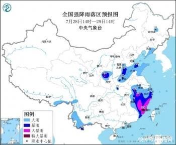 台风“杜苏芮”登陆 金门逾2000户停电