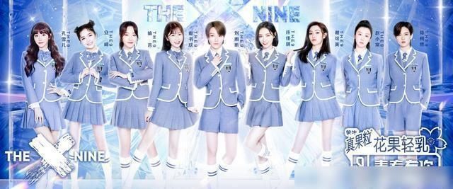 学历|THE9平均年龄24,却被嘲是大龄“姐姐团”,我却注意到她们的学历