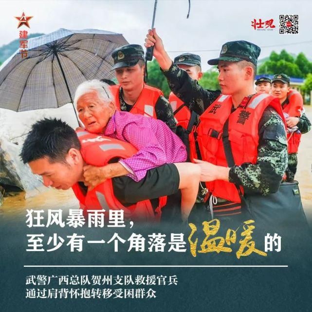 乘风破浪|@平南人，让我们一起致敬！乘风破浪的中国军人