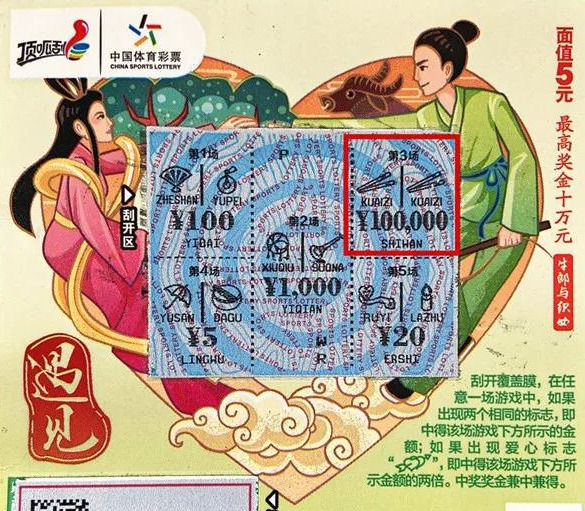 携手|10万元！最幸运的“遇见”小情侣携手领奖甜蜜过“七夕”