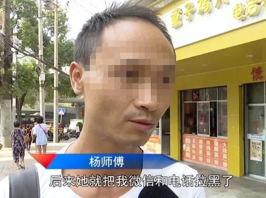 扎心|网恋女友“家人去世”，贵州小伙好心转账，结果却很扎心……