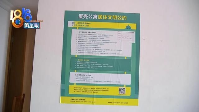 那名男子|光膀子男室友凌晨开了姑娘的门锁,进房后趴在地上,称喝醉了