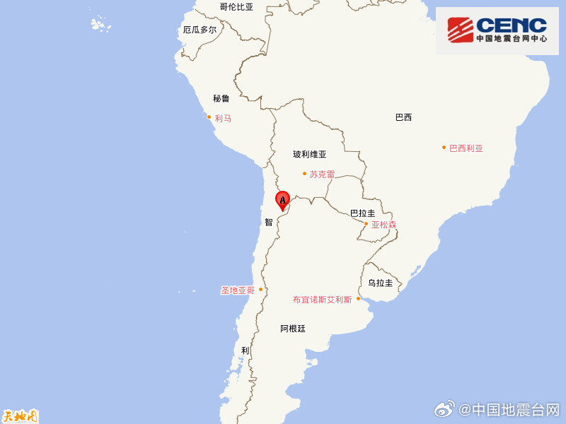 智利、阿根廷边境地区附近发生6.1级左右地震