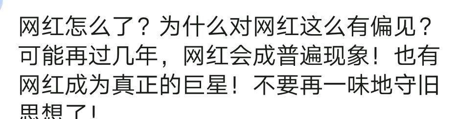  不及|《我们的歌2》开播，收视率不及第一季，网红歌手拉低节目档次？