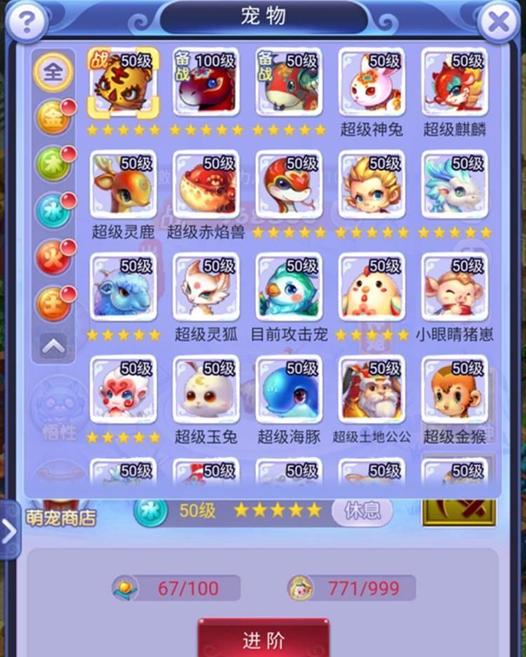 运气|梦幻西游网页版：这算什么水平？一下抽到3个金伙伴，运气真好
