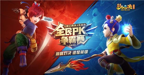 手里|策划小哥在我手里，四舍五入我也是《梦幻西游》电脑版策划