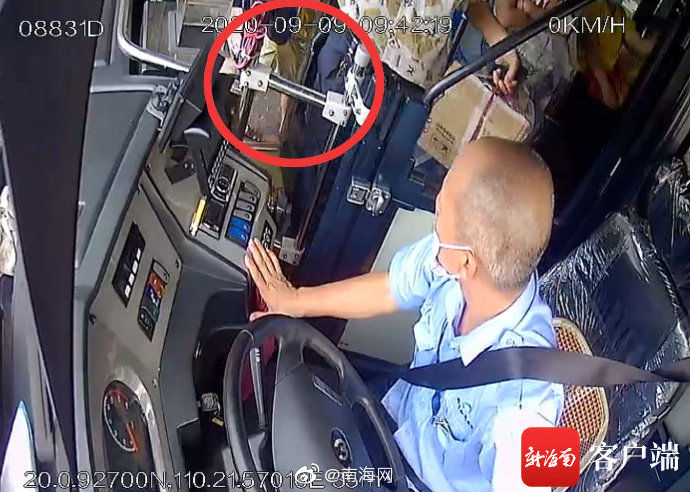 海口|海口一市民乘车手机被盗 公交司机狂追百米夺回