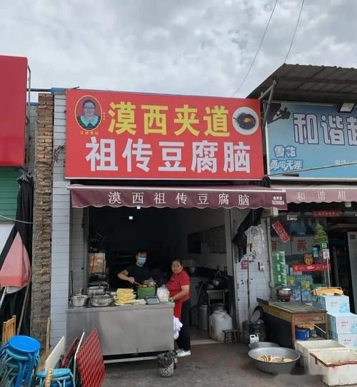 道祖传豆腐|【攻略】网友探店｜推荐乾县这几种美食，大饱口福！