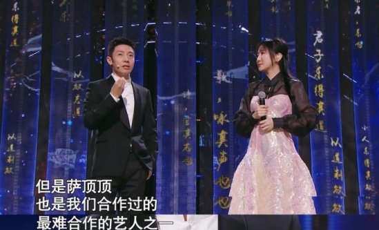  舞台|萨顶顶登《经典咏流传》舞台 把古代论文唱成歌