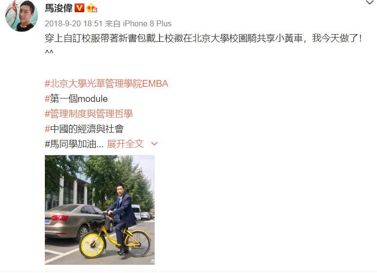  佩服|49岁知名男星北大毕业，论文查重率仅0.77%。网友：佩服！