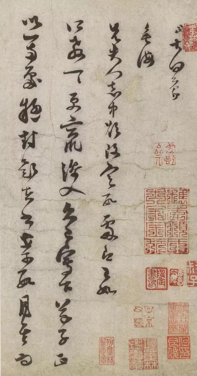  选辑|高清｜台北故宫藏宋元墨迹选辑