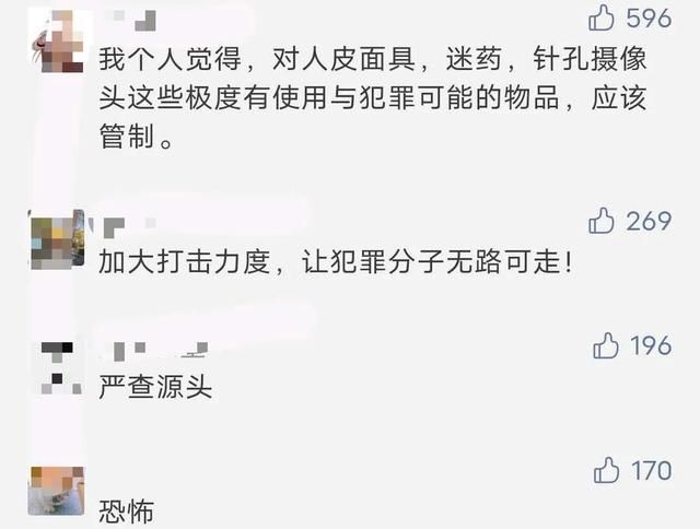  盗窃|受武侠剧影响3人戴人皮面具盗窃，警察看上百次监控才将其抓获