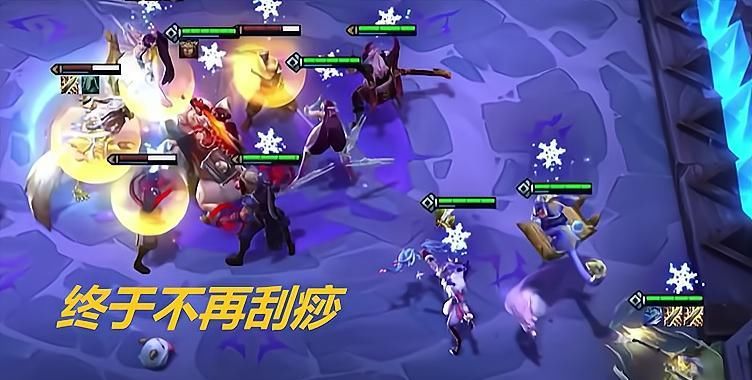 从此|云顶之弈：从此告别刮痧，拼多多电刀寒冰在线清场