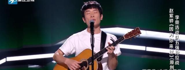  斑马森林乐队|好声音第4期：原创歌曲频现，难道是在《中国好歌曲》现场吗？