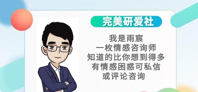 到底|分手后死缠烂打的那些人,到底是怎么想的?