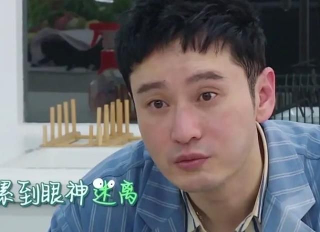  擦汗|不愧是赵小刀！赵丽颖首次开会就总结问题，林大厨擦汗，黄晓明愣了