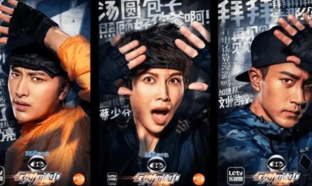  综艺|《元气满满的哥哥》带着“他综艺”的新玩法走来了