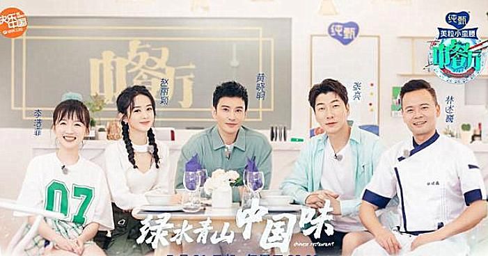 揭晓|7月尾最强综艺来袭!《中餐厅》与《哥哥》同天播出,孰强孰弱结果揭晓