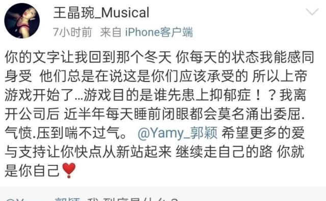  公开|公开录音，手撕老板，她点燃了职场人的心中怒火