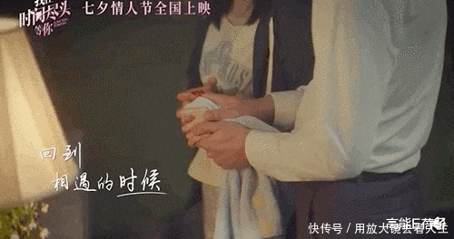 爱情|有人说,这种old school的爱情已经落伍了?