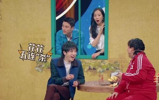  感情问题也都非常|华晨宇被问理想型女艺人，他脱口而出说出3个名字，网友：意料之中