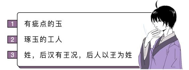 正经|12个被误解的正经汉字……