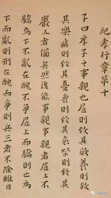  书法家|真精彩中国最厉害的书法家，大多数都在这里啦！