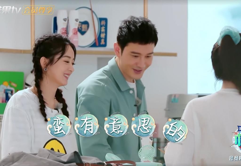 品尝|黄晓明自制“丑冰沙”遭嫌弃,赵丽颖品尝后评价5个字,网友笑出猪叫声