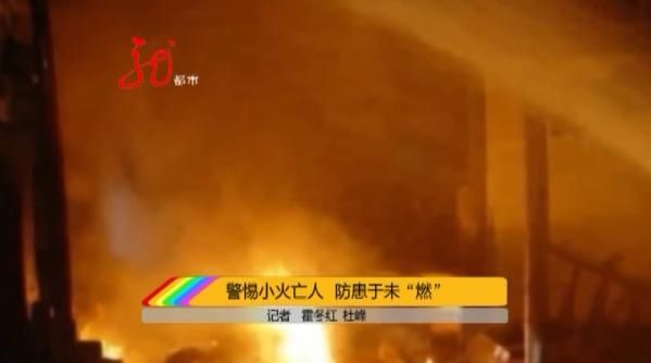  床头|卧室被熏黑，老人趴在地上已无呼吸！床头杵着一个烟头