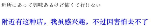 食堂|日本网友评论，我在中华食堂买了一份炒饭套餐，花了600日元！