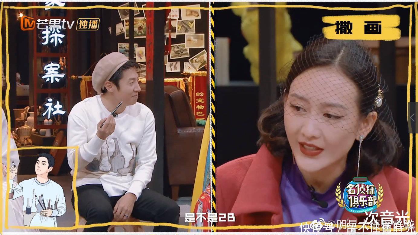 姐姐|《乘风破浪的姐姐2》即将开播,姐姐的新名单神秘又“透明”!