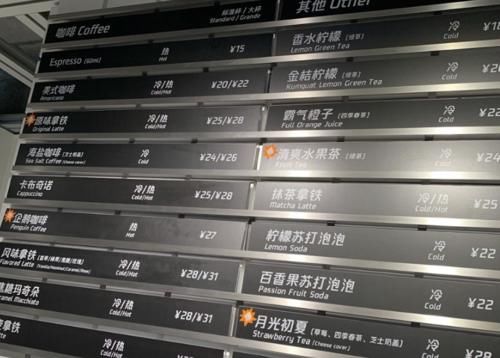  实体门店|互联网公司线下跨界开店，能成为实体商业“流量大花”吗？