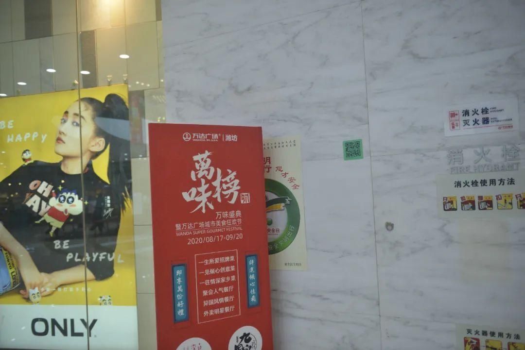 无公益广告|【曝光台】万达广场不文明现象处处存在！