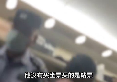 警方通报“霸座男扬言让乘警坐牢”：行拘