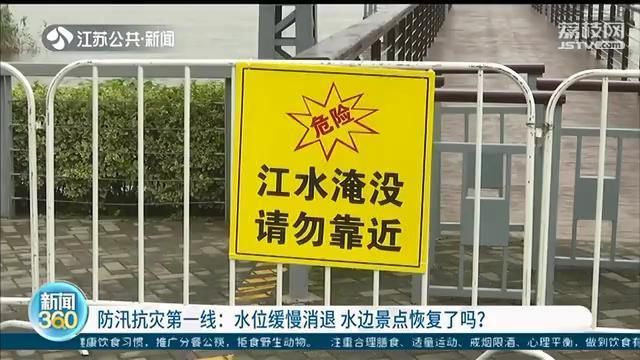 南京鱼嘴湿|南京“网红”水边景点仍封闭 疾控专家：减少涉水，当心血吸虫病