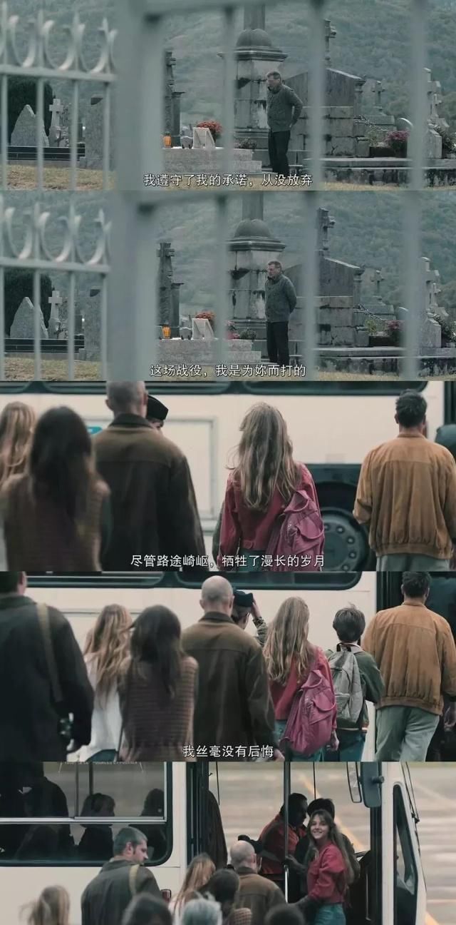  余生|父亲筋疲力尽余生，只是为了给女儿伸张正义