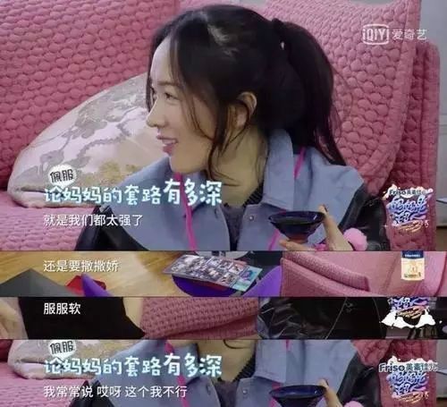  懂事|霍思燕谈育儿培养懂事的孩子最好的方式是懂得示弱